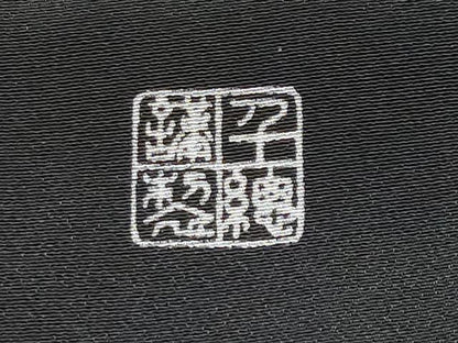 平和屋本店■極上　創業460年・千總　黒留袖　駒刺繍　貝桶宝尽くし吉祥文　金彩　松坂屋扱い　逸品　CYAA2503s5