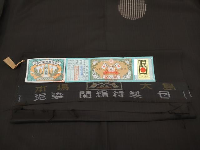 平和屋本店■極上　本場大島紬　訪問着　7マルキ　泥染め　地空き　丸文　関絹織物謹製　証紙付き　逸品　未使用　CYAA2504s5