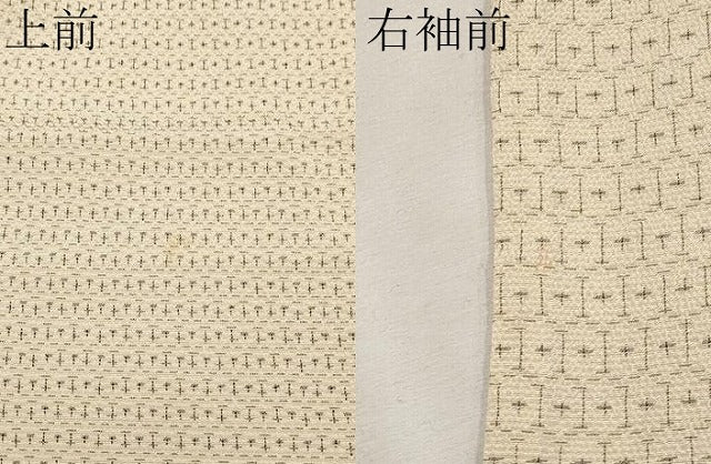 平和屋本店■極上　本塩沢　単衣　110亀甲　変わり亀甲文　肌色地　逸品　CYAA2516s5