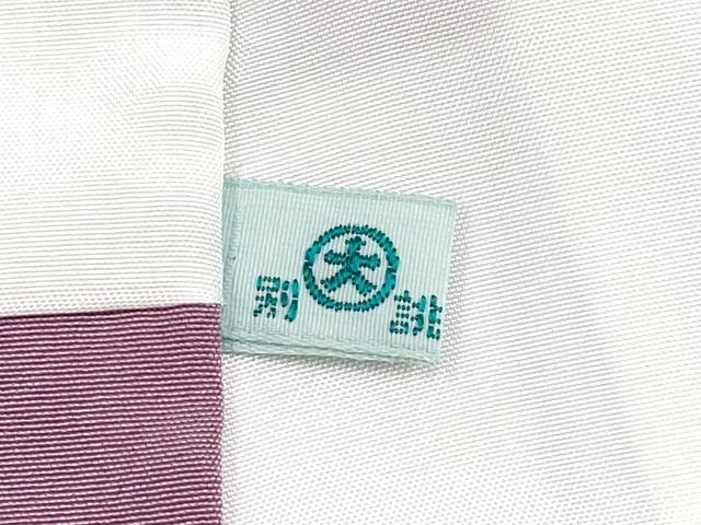 平和屋本店●極上 本場結城紬 重要無形文化財 色無地 浅紫色 大丸扱い 逸品 CYAA2525s5
