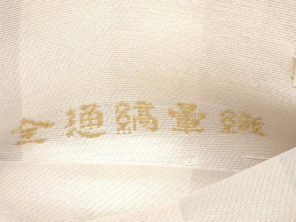 平和屋本店▽極上 スリーシーズン 春夏秋 両面 全通柄袋帯 唐織 縞暈織 玉繭 金銀糸 さが美扱い 逸品 未使用 CYAA2538s5