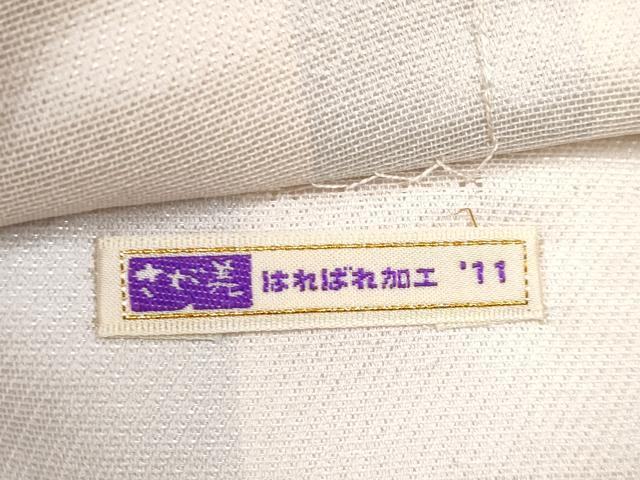 平和屋本店▽極上 スリーシーズン 春夏秋 両面 全通柄袋帯 唐織 縞暈織 玉繭 金銀糸 さが美扱い 逸品 未使用 CYAA2538s5