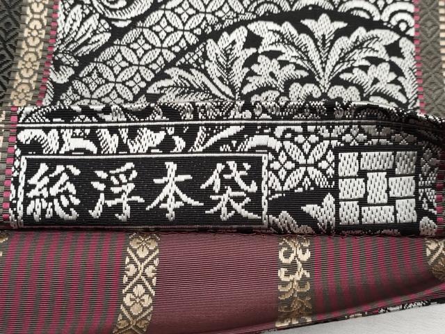 平和屋本店■極上　1897年創業 名門岡野 本場筑前博多織 千年工房 両面全通柄袋帯 平地総浮本袋 博多金ラベル 証紙付き 逸品 CYAA2539s5