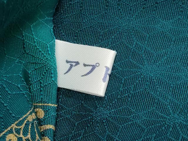 平和屋本店■極上　前田仁仙　仁仙更紗　九寸名古屋帯　北斎模様　新形小紋帳　証紙付き　逸品　未使用　CYAA2555s5