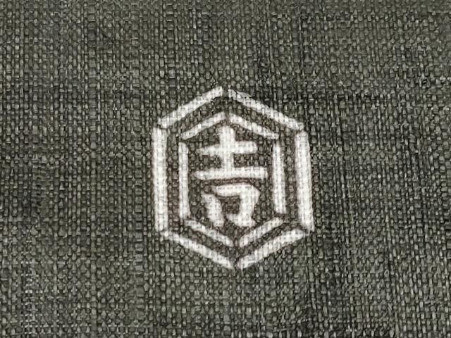 平和屋本店■極上　夏物　和染紅型　栗山紅型　栗山吉三郎　九寸名古屋帯　本大麻帯　龍　千歳緑色地　反端付き　逸品　未使用　CYAA2559s5