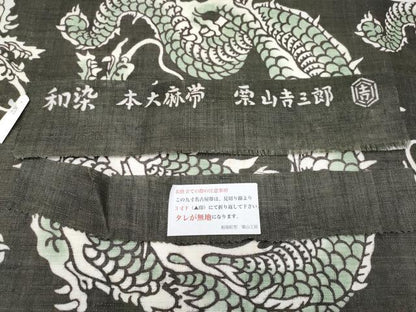 平和屋本店■極上　夏物　和染紅型　栗山紅型　栗山吉三郎　九寸名古屋帯　本大麻帯　龍　千歳緑色地　反端付き　逸品　未使用　CYAA2559s5