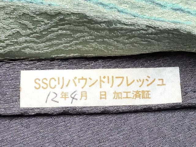 平和屋本店●極上 十日町 名門 滝泰謹製 太鼓柄袋帯 相良刺繍 おぼろ染 襲絞り 遠山枝花文 銀通し地 逸品 CYAA2563s5