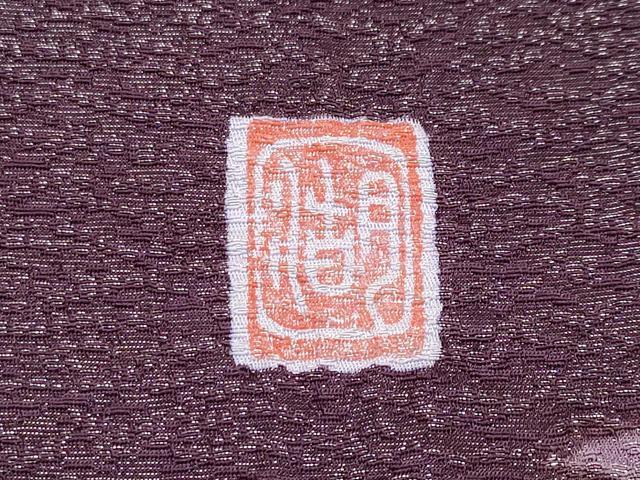 平和屋本店●極上 十日町 名門 滝泰謹製 太鼓柄袋帯 相良刺繍 おぼろ染 襲絞り 遠山枝花文 銀通し地 逸品 CYAA2566s5