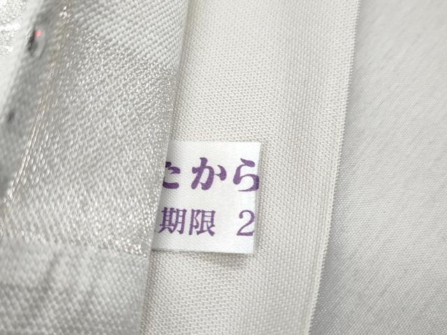 平和屋本店■極上　金彩友禅　卓越技能者・名工・和田光正　太鼓柄袋帯　花唐草文　銀彩　逸品　未使用　CYAA2567s5