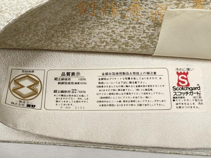 平和屋本店■極上　人間国宝　森口華弘　蒔糊友禅　蒔糊散らし　佐賀錦　六通柄袋帯　岡野織物謹製　枝梅文　銀糸　逸品　CYAA2571s5