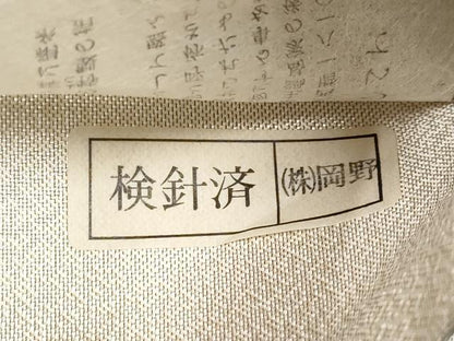 平和屋本店■極上　人間国宝　森口華弘　蒔糊友禅　蒔糊散らし　佐賀錦　六通柄袋帯　岡野織物謹製　枝梅文　銀糸　逸品　CYAA2571s5