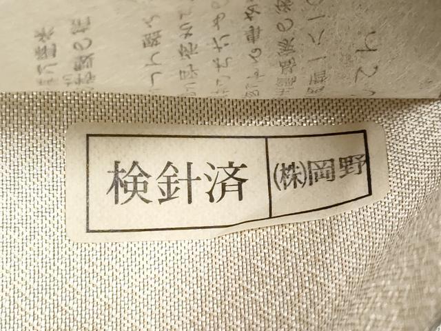 平和屋本店■極上　人間国宝　森口華弘　蒔糊友禅　蒔糊散らし　佐賀錦　六通柄袋帯　岡野織物謹製　枝梅文　銀糸　逸品　CYAA2571s5