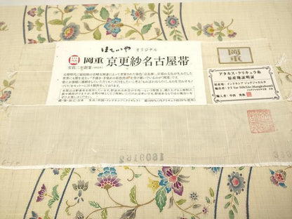 平和屋本店■極上　岡重謹製 OKAJIMA 九寸名古屋帯 京更紗 アタカス・クリキュラ糸 金彩 薄香色 証紙付 ほていや扱 逸品 未使用 CYAA2579s5