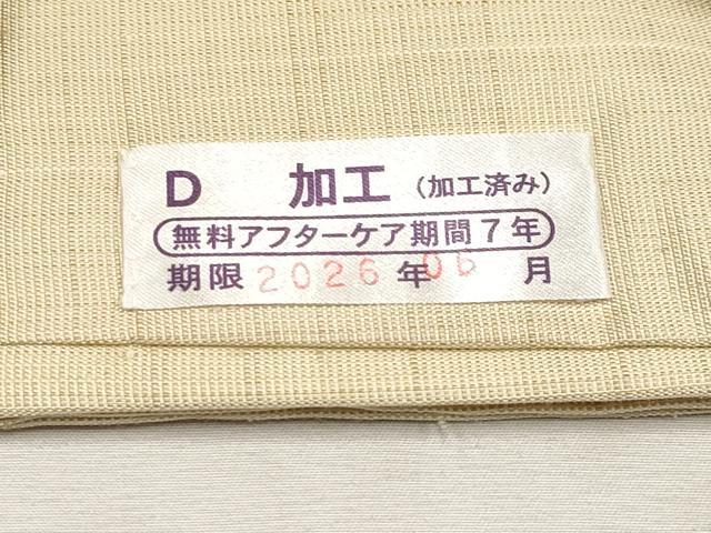 平和屋本店■極上　岡重謹製 OKAJIMA 九寸名古屋帯 京更紗 アタカス・クリキュラ糸 金彩 薄香色 証紙付 ほていや扱 逸品 未使用 CYAA2579s5