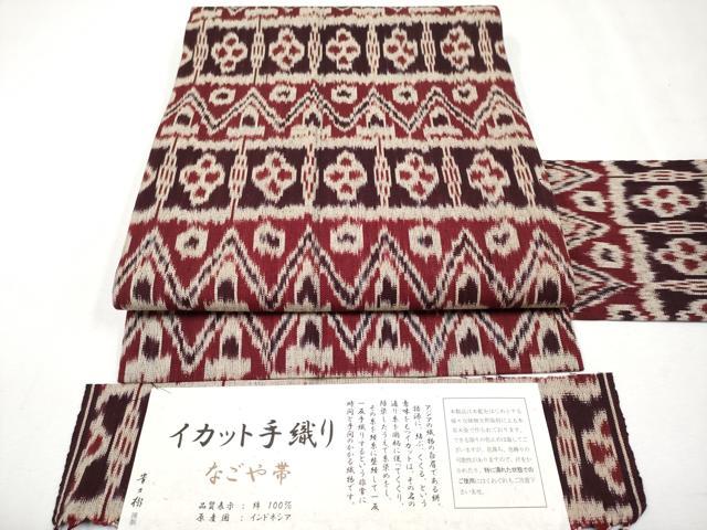 平和屋本店■極上　京都染織メーカー・貴久樹謹製　イカット　手織り　綿　全通柄　九寸名古屋　証紙付き　逸品　未使用　CYAA2584s5