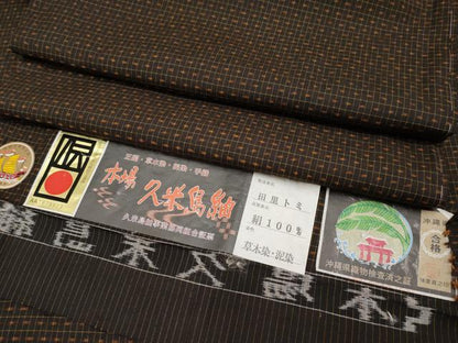 5平和屋本店■極上　国指定重要無形文化財　本場久米島紬　田里トミ作　手織　草木染　泥染　証紙付き　逸品　未使用　CYAA2595s5