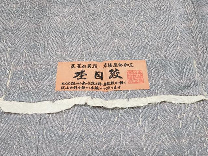 平和屋着物■極上　名門　藤娘きぬたや・杢目絞り　小紋　証紙付き　逸品　未使用　CYAA2603s5