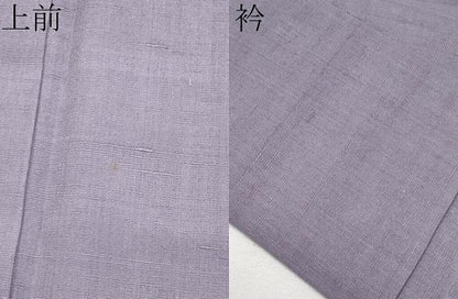 平和屋着物●極上 高機結城紬 色無地 鳩羽色 証紙付き 逸品 CYAA2620s5