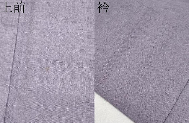 平和屋着物●極上 高機結城紬 色無地 鳩羽色 証紙付き 逸品 CYAA2620s5