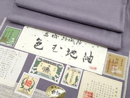 平和屋着物●極上 高機結城紬 色無地 鳩羽色 証紙付き 逸品 CYAA2620s5