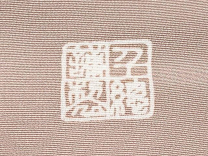 平和屋本店■極上　創業460年・千總　色留袖　駒刺繍　貝桶桧扇吉祥文　金彩　薄柿色地　小田急百貨店扱い　逸品　CYAA2627s5