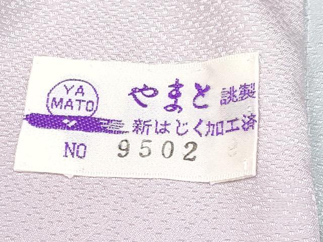 平和屋着物■上質な長襦袢　無双仕立て　辻が花地紋　暈し染め　やまと誂製　逸品　未使用　CYAA2643s5