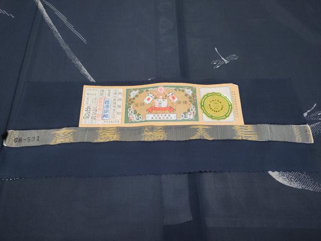 平和屋着物＊極上 夏物 本場縞大島紬 訪問着 紗 トンボ 薩摩染織謹製 濃紺地 証紙付き 逸品 未使用 CYAA2655s5