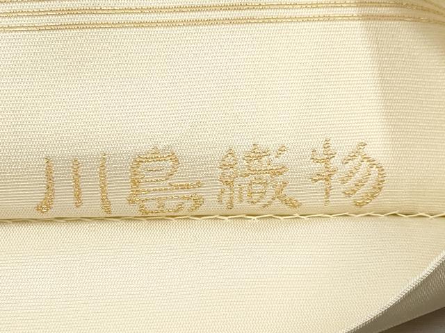 平和屋着物●極上 西陣 川島織物 太鼓柄 本袋帯 ロイヤルシルク 本金 花丸文 逸品 CYAA2677s5