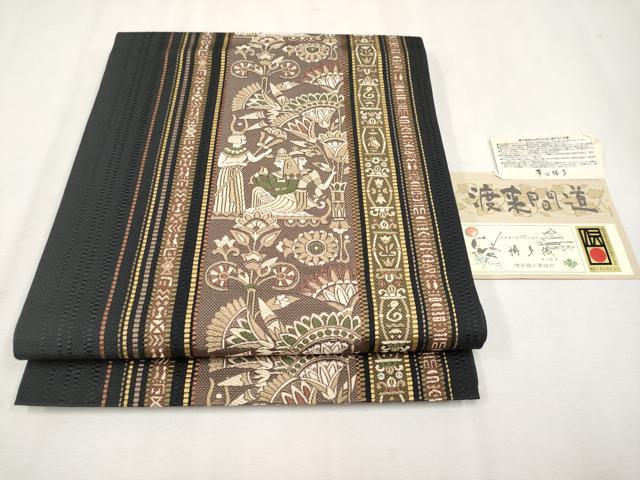平和屋着物■極上　本場筑前博多織　八寸名古屋帯　渡来間道　証紙付き　逸品　CYAA2697s5