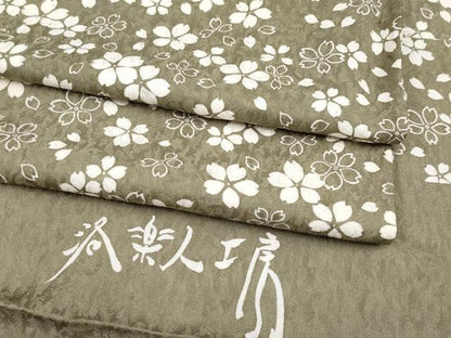 平和屋着物●極上 洛楽人工房 小紋 舞桜文 媚茶色地 まるやま扱い 反端付き 逸品 CYAA2704s5