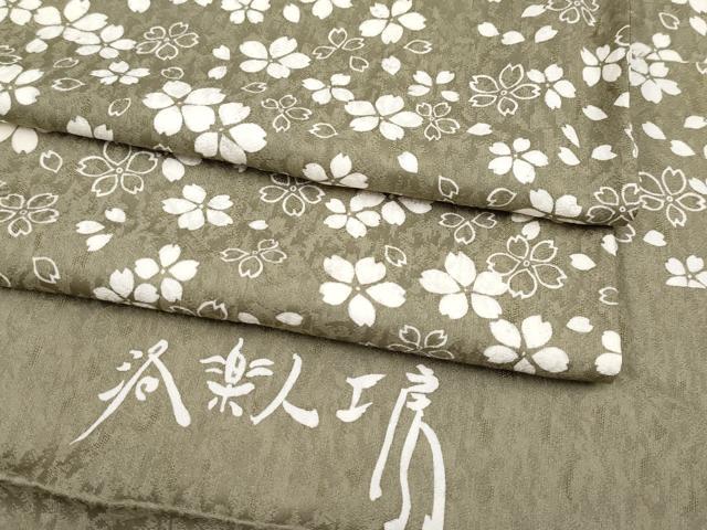 平和屋着物●極上 洛楽人工房 小紋 舞桜文 媚茶色地 まるやま扱い 反端付き 逸品 CYAA2704s5