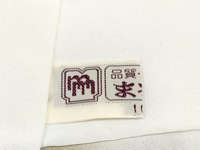 平和屋着物●極上 洛楽人工房 小紋 舞桜文 媚茶色地 まるやま扱い 反端付き 逸品 CYAA2704s5