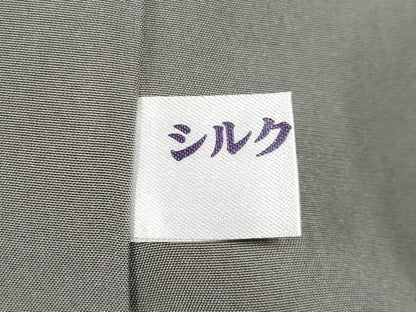平和屋本店■極上　白鷹お召　草花文　練色地　逸品　未使用　CYAA2710s5