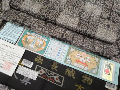 平和屋本店●極上　本場大島紬　十八算　12マルキ　泥染め　抽象文　永長織物謹製　証紙付き　逸品　CYAA2714s5