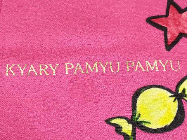 平和屋本店■希少　きゃりーぱみゅぱみゅ　振袖　刺繍　ユニコーン　宇宙　金彩　洒落紋　躑躅色地　逸品　CYAA2731s5