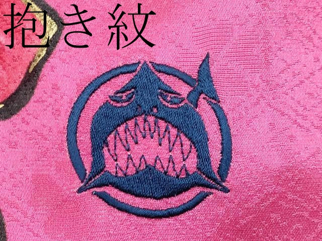 平和屋本店■希少　きゃりーぱみゅぱみゅ　振袖　刺繍　ユニコーン　宇宙　金彩　洒落紋　躑躅色地　逸品　CYAA2731s5