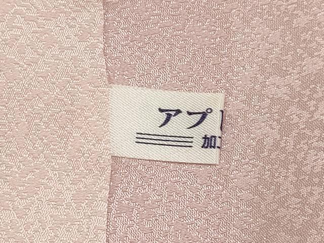 平和屋本店■希少　きゃりーぱみゅぱみゅ　振袖　刺繍　ユニコーン　宇宙　金彩　洒落紋　躑躅色地　逸品　CYAA2731s5