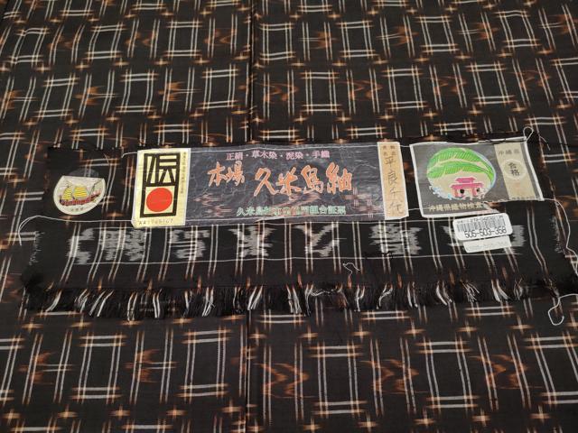 平和屋本店●極上　国指定重要無形文化財　本場久米島紬　平良千代作　草木染・泥染・手織　逸品　CYAA5050s6