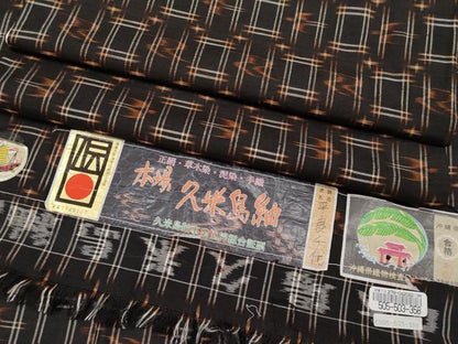 平和屋本店●極上　国指定重要無形文化財　本場久米島紬　平良千代作　草木染・泥染・手織　逸品　CYAA5050s6