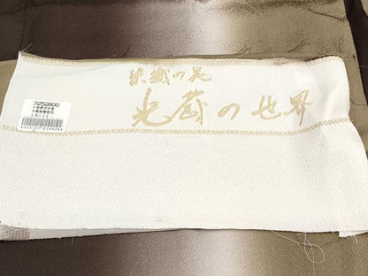 平和屋着物∞極上　男性 西陣 五十嵐織物 一刀彫 彫匠 三代目五十嵐光蔵 長羽織 キングサイズ モール 暈し染め 反端付き　逸品 CYAA4830s6