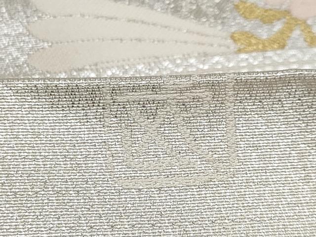 期間限定セール20％off●最高級　人間国宝　北村武資　六通柄袋帯　煌彩錦　五稜菊紋　金銀糸　逸品　CYAA2805s5