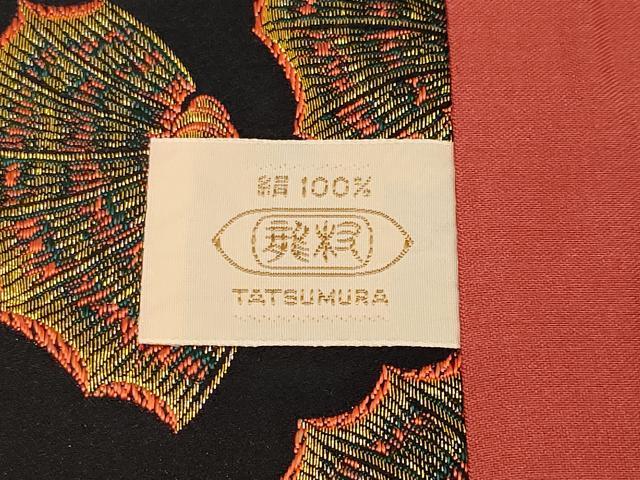 平和屋着物●極上　龍村美術織物　九寸開き名古屋帯　彩貝文　黒地　金糸　逸品　CYAA2816s5