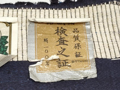 平和屋本店■極上　結城紬　奥順　はたおり娘　杢　濃紺地　反物　着尺　証紙付き　逸品　未使用　CYAA2827s5