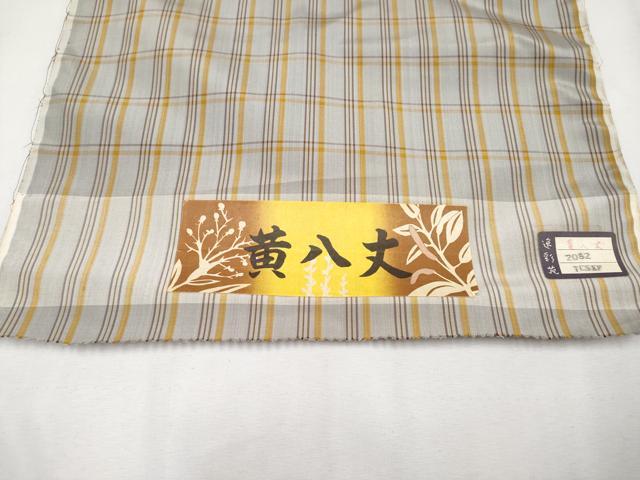 平和屋本店●極上　黄八丈　反物　着尺　格子柄　上代38万　証紙付き　逸品　未使用　CYAA2830s5