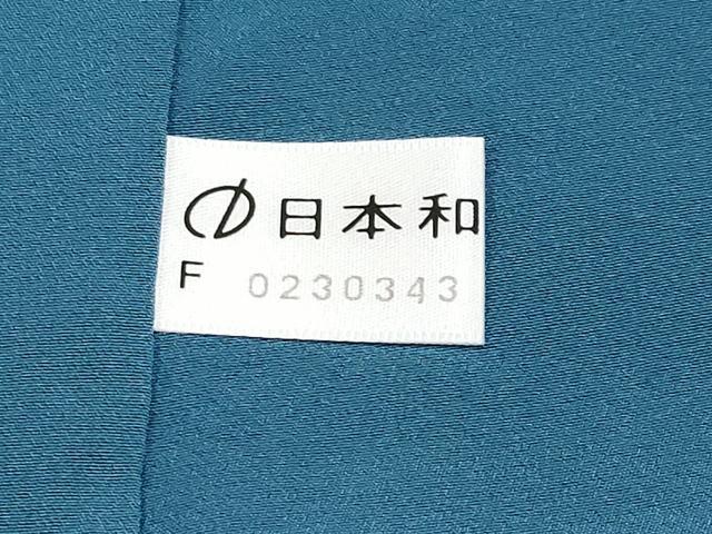 平和屋本店●極上　七代目　冨家伊兵衛　とみや織物　訪問着　お召地　クロード・モネ　睡蓮　反端付き　銀鼠色地　逸品　CYAA2832s5