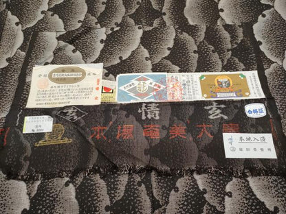 平和屋本店●極上　本場大島紬　9マルキ　泥染め　雪輪重ね文　田畑絹織物謹製　龍野達子作　証紙付き　逸品　CYAA2833s5