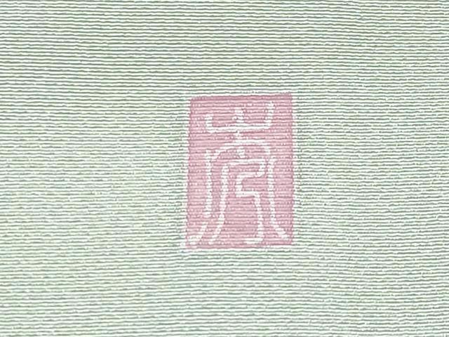 平和屋着物●極上 訪問着 友禅 作家物 枝椿 暈し染め 柳鼠色地 逸品 未使用 CYAA2837s5
