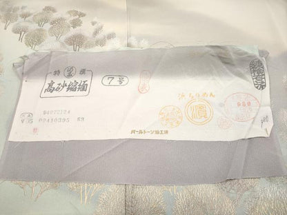 平和屋着物■極上　金彩友禅　卓越技能者・名工・和田光正　訪問着　遠山樹林文　暈し染め　金銀彩　灰桜色地　反端付き　逸品　CYAA2839s5