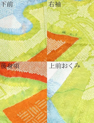 平和屋着物■極上　女の子　十三参り　子供　祝着　総絞り　吉祥草花文　逸品　CYAA2845s5