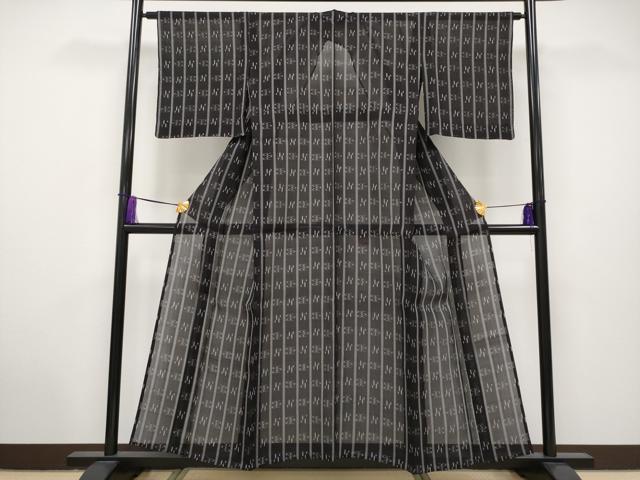 平和屋着物■極上　夏物　本場琉球絣　夏琉球　黒地　逸品　CYAA2858s5